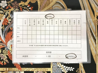 平和屋着物◎六通柄袋帯　唐織　鳳凰花文　黒地　金銀糸　正絹　逸品　AABK0709yx