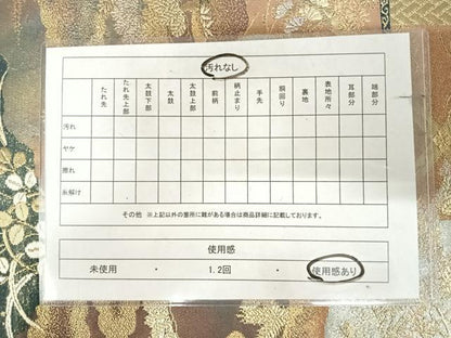 平和屋着物◎西陣　六通柄袋帯　草花文　金銀糸　正絹　逸品　AABK0710yx