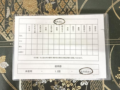 平和屋着物◎六通柄袋帯　格天蒔絵文　金銀糸　正絹　逸品　AABK0711yx