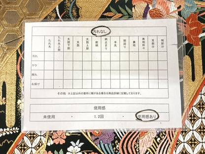 平和屋着物◎六通柄袋帯　唐織　鴛鴦花蝶文　黒地　金銀糸　正絹　逸品　AABK0713yx