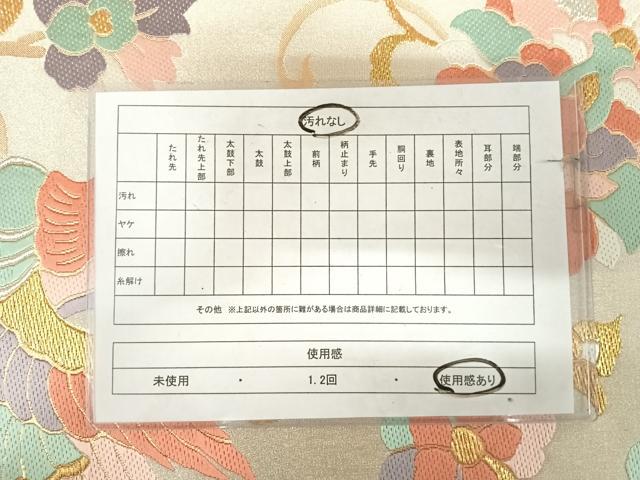 平和屋着物◎六通柄袋帯　唐織　更紗花鳥文　金銀糸　正絹　逸品　AABK0714yx