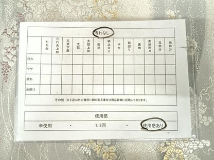 平和屋着物◎六通柄袋帯　草花文　金銀糸　正絹　逸品　AABK0716yx