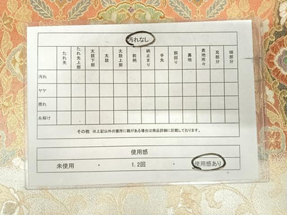 平和屋着物◎六通柄袋帯　正倉院花文　金銀糸　正絹　逸品　AABK0717yx