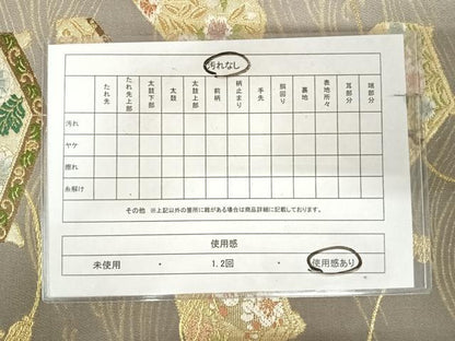 平和屋着物◎六通柄袋帯　唐織　花文箱文　金糸　正絹　逸品　AABK0718yx