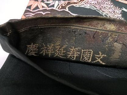 平和屋着物◎六通柄袋帯　唐織　慶祥延寿園文　黒地　金糸　引箔　正絹　逸品　AABK0720yx