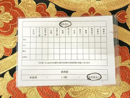 平和屋着物◎六通柄袋帯　唐織　立涌花文　黒地　金糸　正絹　逸品　AABK0723yx