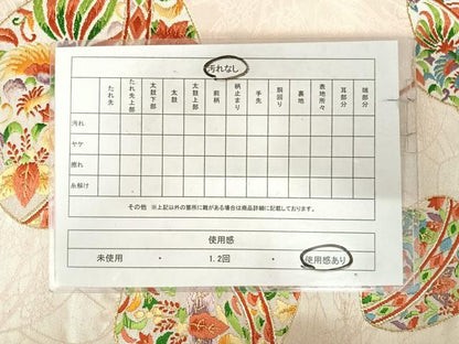 平和屋着物◎六通柄袋帯　唐織　鳳凰　駒　金銀糸　正絹　逸品　AABK0725yx
