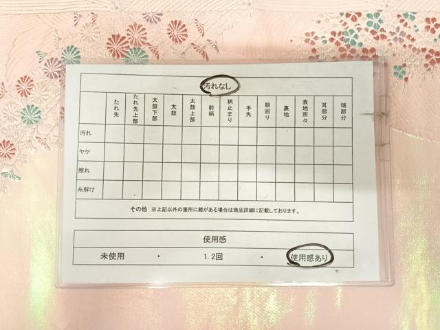 平和屋着物◎太鼓柄袋帯　瑞華豊麗花垣文　銀糸　正絹　逸品　AABK0728yx