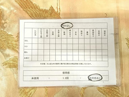 平和屋着物◎西陣　とみや織物謹製　とみや帯　六通柄袋帯　飛鶴文　金糸　正絹　逸品　AABK0734yx