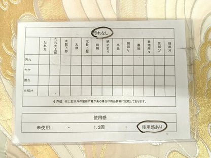 平和屋着物◎六通柄袋帯　唐織　立波文　金銀糸　正絹　逸品　AABK0739yx