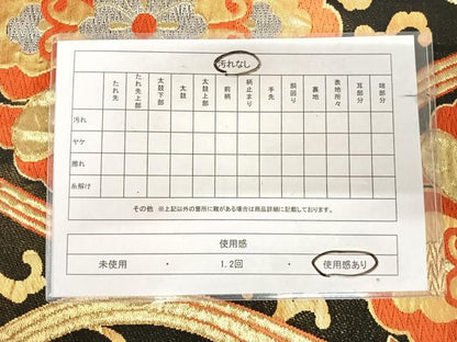 平和屋着物◎西陣　六通柄袋帯　唐織　立涌花文　黒地　金銀糸　正絹　逸品　AABK0740yx
