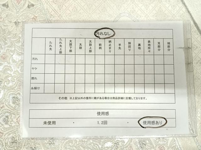 平和屋着物◎六通柄袋帯　唐織　流水唐花華文　銀糸　正絹　逸品　AABK0742yx