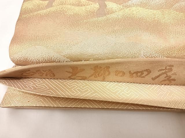 平和屋着物◎佐賀錦　六通柄袋帯　古都の四季　金銀糸　正絹　逸品　AABK0749yx