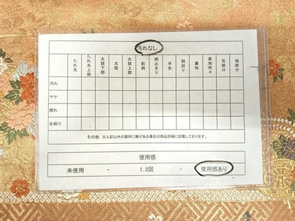 平和屋着物◎佐賀錦　六通柄袋帯　唐織　花車文　金糸　正絹　逸品　AABK0751yx