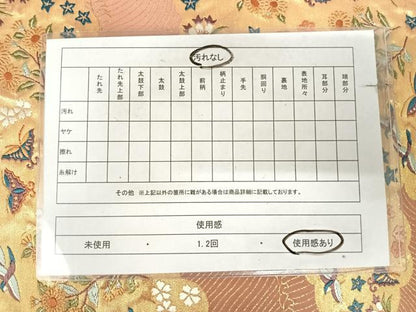 平和屋着物◎六通柄袋帯　唐織　雲取り花蝶文　金糸　正絹　逸品　AABK0752yx