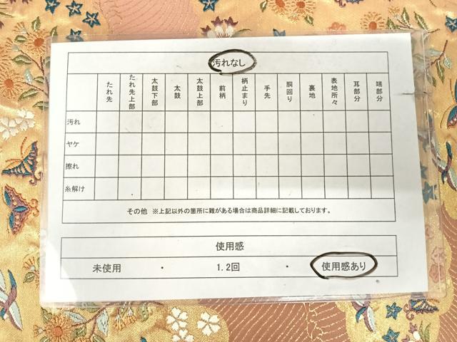 平和屋着物◎六通柄袋帯　唐織　雲取り花蝶文　金糸　正絹　逸品　AABK0752yx