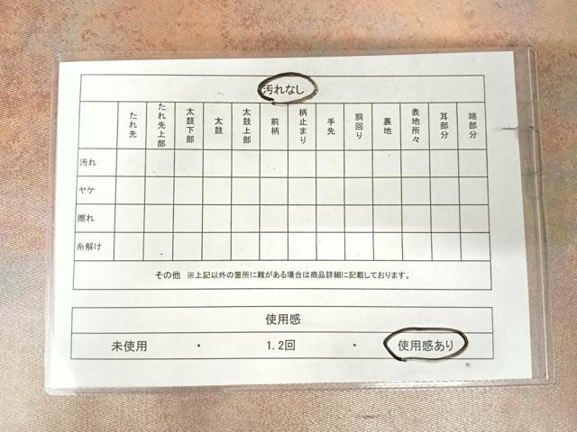 平和屋着物◎六通柄袋帯　霞文　引箔　正絹　逸品　AABK0753yx