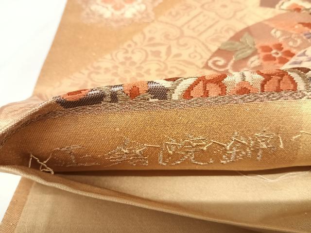 平和屋着物◎六通柄袋帯　唐織　正倉院錦　金糸　正絹　逸品　AABK0754yx