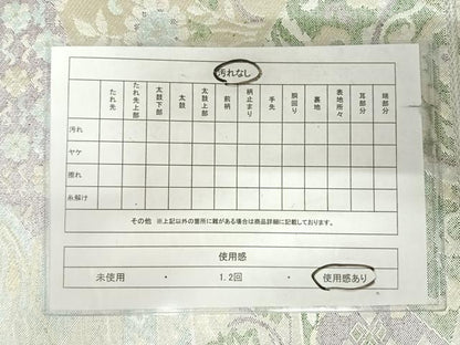 平和屋着物◎佐賀錦　六通柄袋帯　割付き花文　金銀糸　正絹　逸品　AABK0760yx