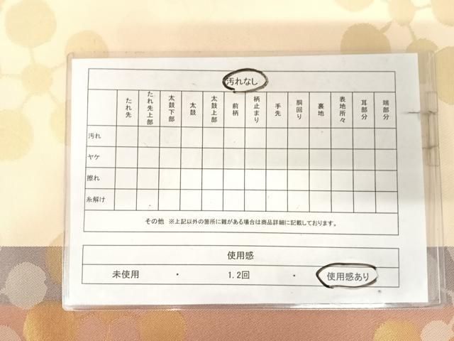 平和屋着物◎六通柄袋帯　舞花間道　金糸　正絹　逸品　AABK0769yx