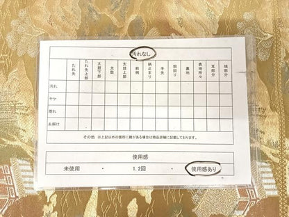 平和屋着物◎六通柄袋帯　風景文　金銀糸　正絹　逸品　AABK0770yx