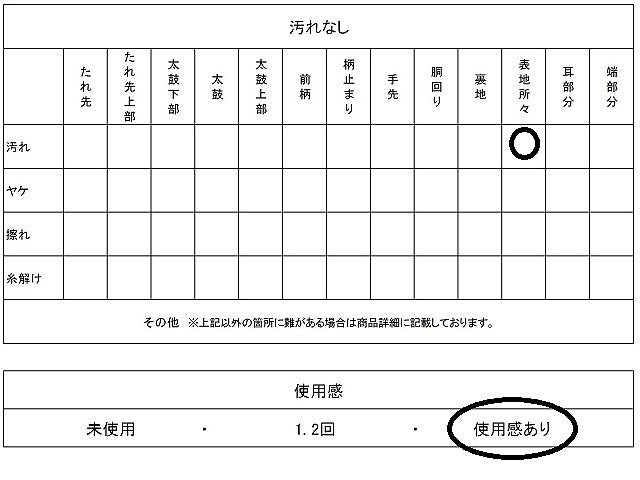 平和屋着物◎六通柄袋帯　唐織　舞蝶文　銀糸　正絹　逸品　AABK0774yx