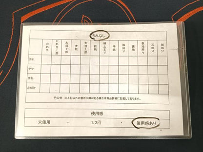 平和屋着物◎六通柄　本袋帯　唐織　花唐草文　銀糸　正絹　逸品　AABK0776yx