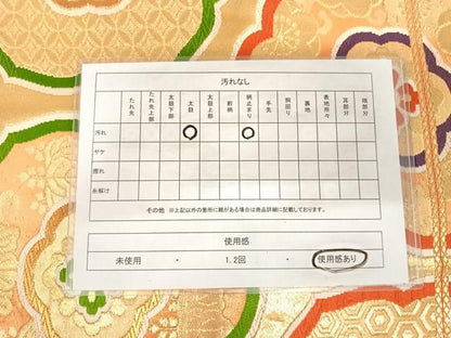 平和屋着物◎六通柄　京袋帯　唐織　吉祥花文　金糸　正絹　逸品　AABK0777yx