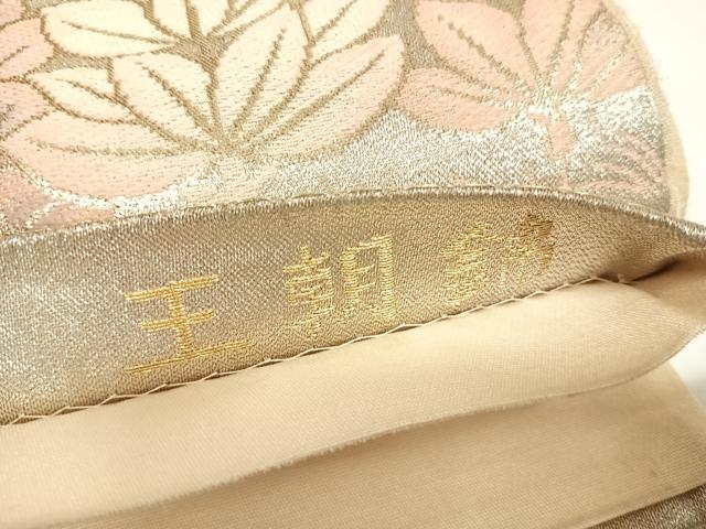 平和屋着物◎六通柄袋帯　唐織　王朝錦　渡橋風景文　金銀糸　正絹　逸品　AABK0780yx
