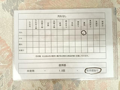 平和屋着物◎六通柄袋帯　唐織　王朝錦　渡橋風景文　金銀糸　正絹　逸品　AABK0780yx