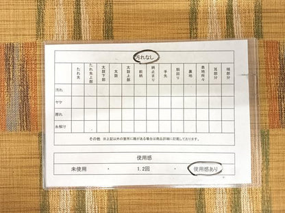 平和屋着物◎六通柄袋帯　紬地　市松文　金糸　正絹　逸品　AABK0781yx