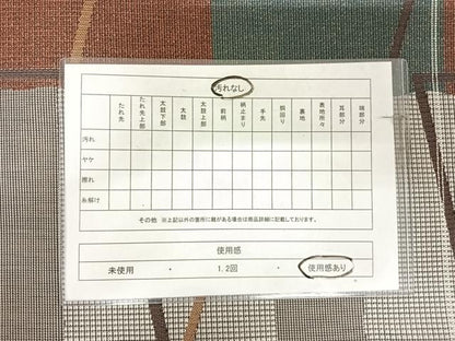 平和屋着物◎六通柄袋帯　幾何学文　金銀糸　正絹　逸品　AABK0783yx