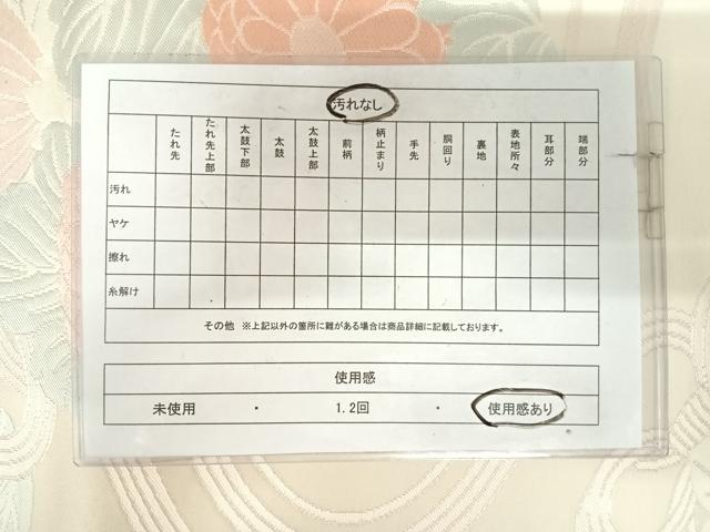 平和屋着物◎六通柄袋帯　唐織　流水花文　銀糸　正絹　逸品　AABK0788yx