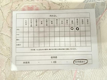 平和屋着物◎六通柄袋帯　唐織　正倉院花文　銀糸　正絹　逸品　AABK0791yx