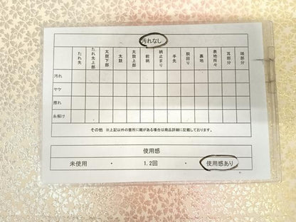平和屋着物◎丸帯　桜　金銀糸　正絹　逸品　AABK0792yx