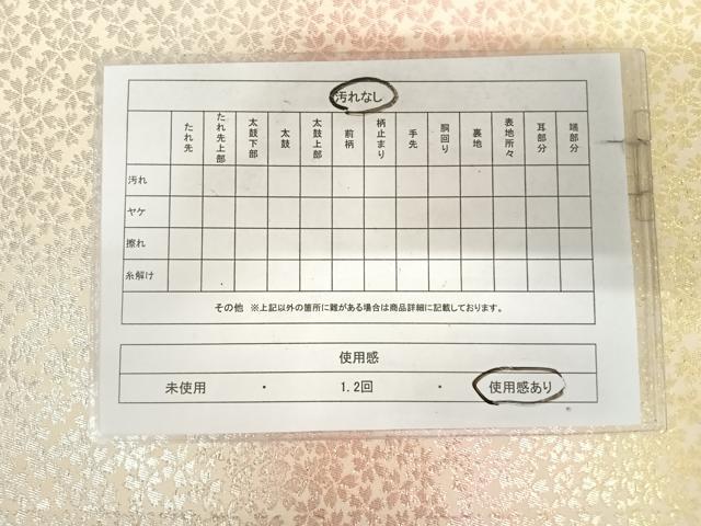 平和屋着物◎丸帯　桜　金銀糸　正絹　逸品　AABK0792yx