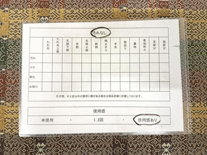平和屋着物◎全通柄袋帯　幾何学文　正絹　逸品　AABK0796yx