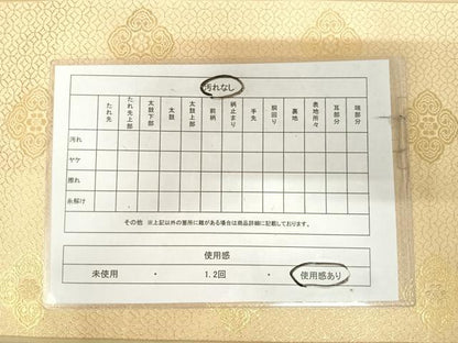 平和屋着物◎全通柄袋帯　花間道　金糸　正絹　逸品　AABK0797yx