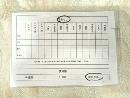 平和屋着物◎西陣　六通柄袋帯　立波文　金銀糸　正絹　逸品　AABK0798yx