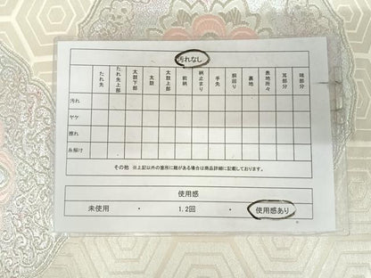 平和屋着物◎六通柄袋帯　唐織　正倉院花文　オーロラ箔　正絹　逸品　AABK0807yx