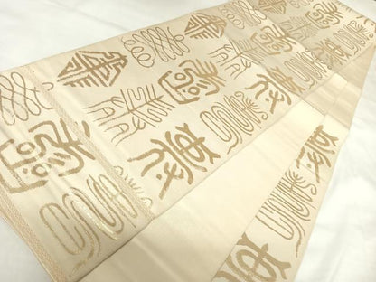 平和屋着物◎西陣　服部織物謹製　六通柄袋帯　こはく錦　文字文　草木染　金糸　正絹　逸品　AABK0813yx