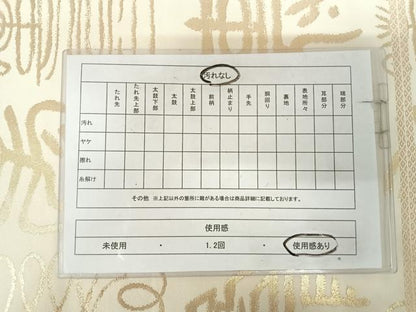平和屋着物◎西陣　服部織物謹製　六通柄袋帯　こはく錦　文字文　草木染　金糸　正絹　逸品　AABK0813yx