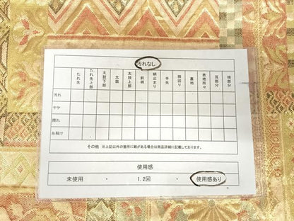 平和屋着物◎佐賀錦　六通柄袋帯　有栖川花文　金糸　正絹　逸品　AABK0815yx