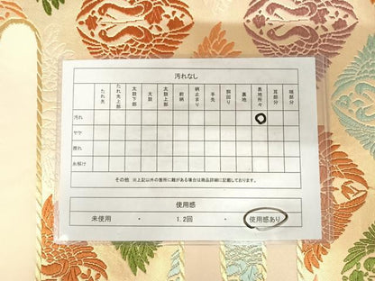 平和屋着物◎太鼓柄袋帯　唐織　向かい鳥エ霞文　金糸　正絹　逸品　AABK0819yx