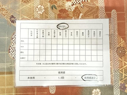 平和屋着物◎六通柄袋帯　唐織　花蝶籬文　金糸　正絹　逸品　AABK0820yx