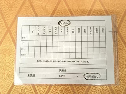 平和屋着物◎両面　六通柄袋帯　菱繋文　金糸　正絹　逸品　AABK0823yx