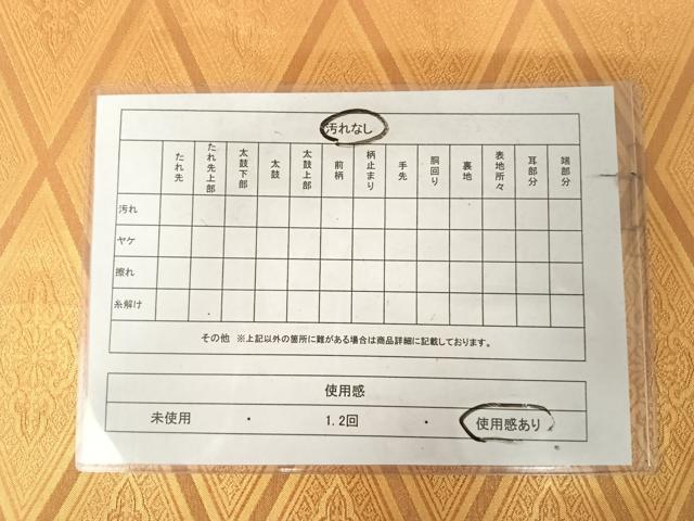 平和屋着物◎両面　六通柄袋帯　菱繋文　金糸　正絹　逸品　AABK0823yx