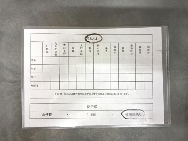 平和屋着物◎太鼓柄袋帯　幾何学文　引箔　正絹　逸品　AABK0828yx