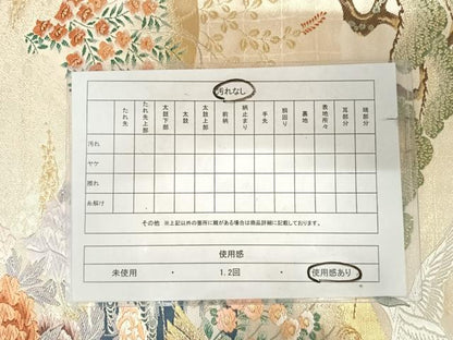 平和屋着物◎六通柄袋帯　唐織　群鶴花文　金糸　正絹　逸品　AABK0833yx