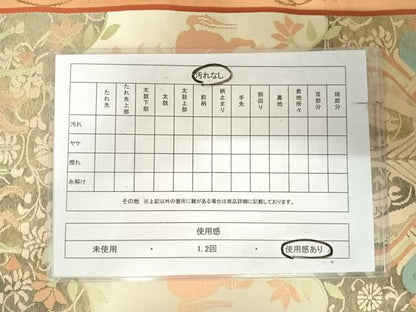 平和屋着物◎六通柄袋帯　鳥獣花文　正絹　逸品　AABK0835yx